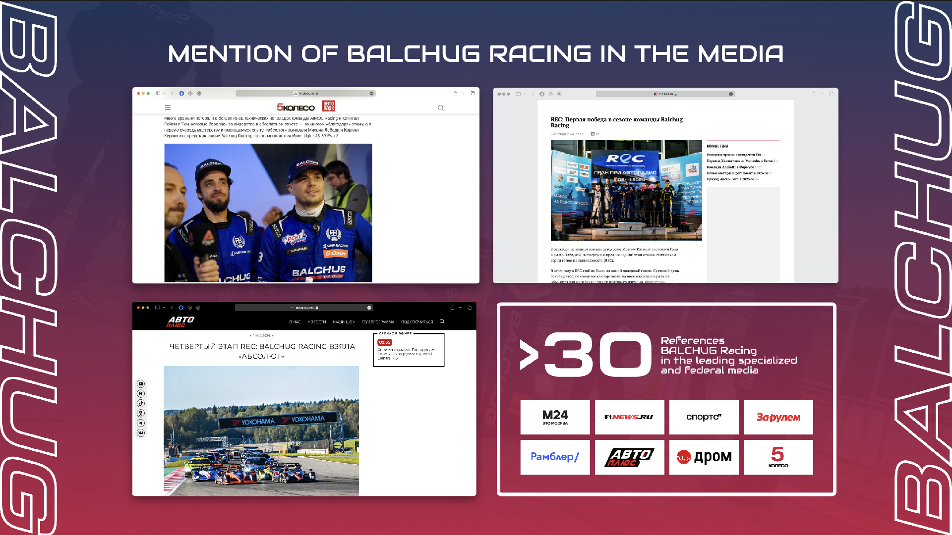 Media mentions
